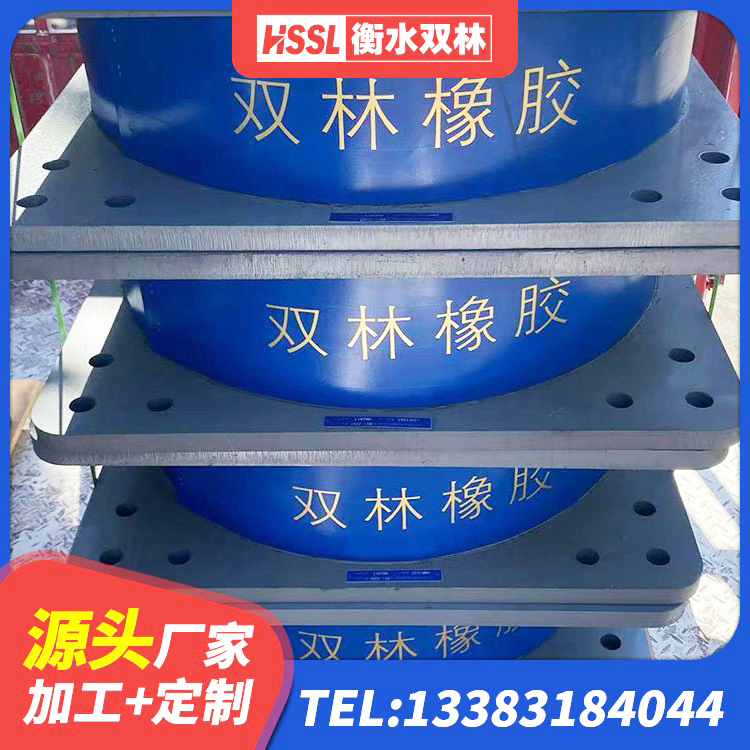 汉寿县铅芯叠层橡胶隔震支座 汉寿县隔震高阻尼橡胶支座什么价格 汉寿县铅芯叠层隔震支座多少钱 汉寿县LNR1200橡胶支座 - 第6张