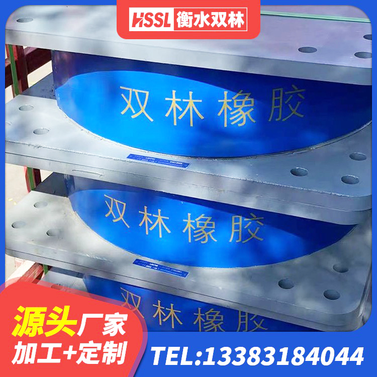 汉寿县铅芯叠层橡胶隔震支座 汉寿县隔震高阻尼橡胶支座什么价格 汉寿县铅芯叠层隔震支座多少钱 汉寿县LNR1200橡胶支座 - 第7张