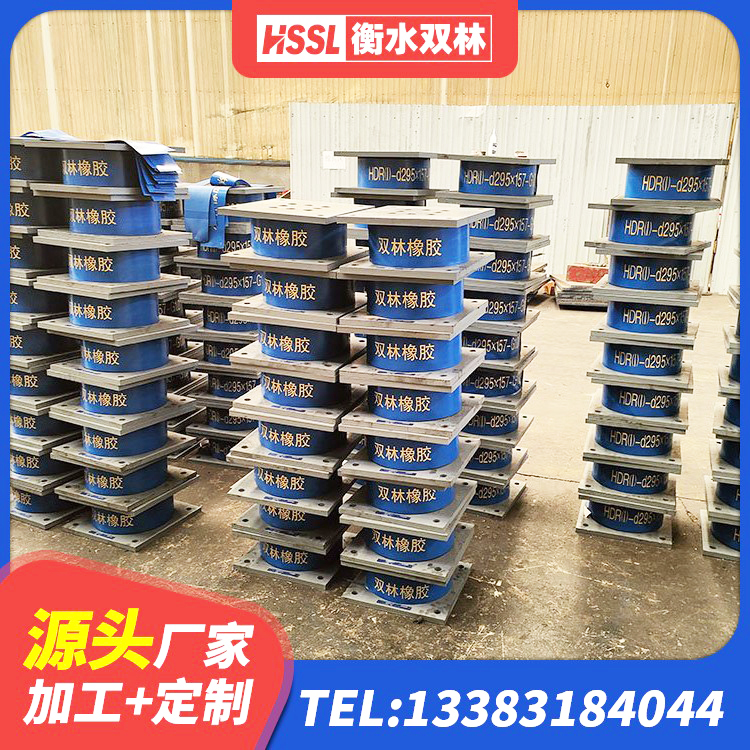 汉寿县建筑铅芯减震橡胶隔震支座源头工厂 汉寿县LNR系列水平分散形隔震支座 汉寿县有铅芯隔震支座生产厂家 汉寿县铅芯橡胶防震支座定制 - 第5张