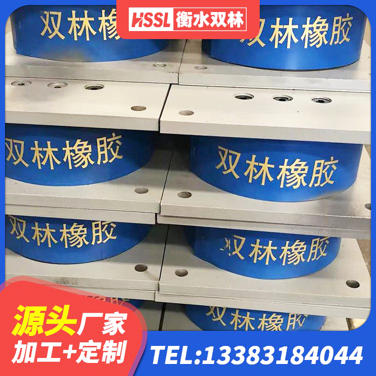 汉寿县建筑铅芯减橡胶隔震支座 汉寿县LNR1100天然隔震支座源头工厂 汉寿县LRB600橡胶隔震支座厂家 汉寿县LRB500橡胶隔震支座厂家 - 第4张