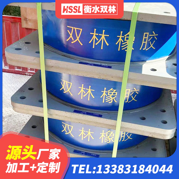 汉寿县建筑水平力分散型橡胶隔震支座厂家 汉寿县建筑高阻尼建筑隔震支座生产厂家 汉寿县HDR1000支座厂家 汉寿县矩形高阻尼橡胶隔震支座厂家电话 - 第5张