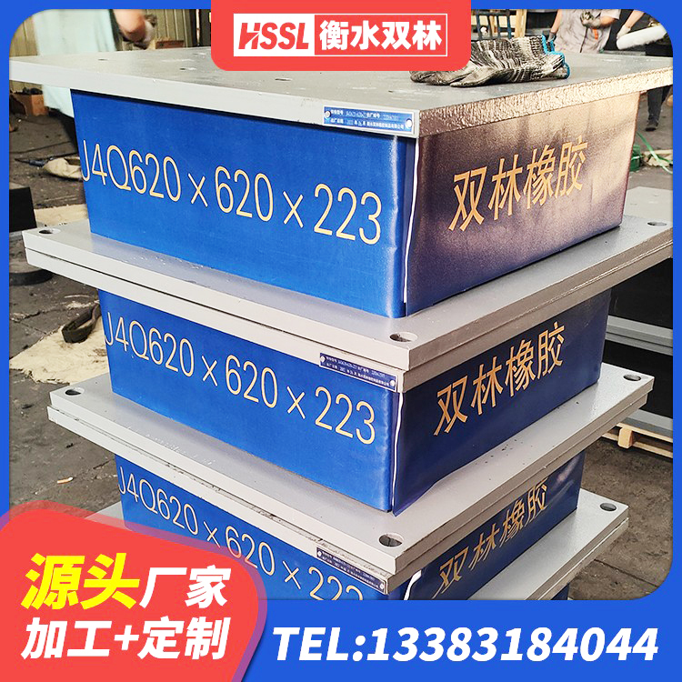 汉寿县LNR1400天然隔震支座厂家电话 汉寿县隔震支座LBR厂家 汉寿县Y4Q铅芯隔震支座源头工厂 汉寿县阻尼隔震橡胶支座厂家 - 第5张