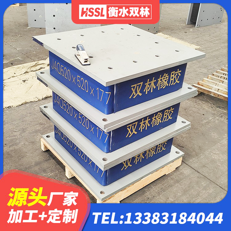 汉寿县LNR橡胶隔震支座900(II型)厂家 汉寿县LRB800支座 汉寿县橡胶隔震支座LNR800源头工厂 汉寿县HDR1500高阻尼隔震支座什么价格 - 第5张