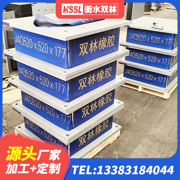 汉寿县建筑防震支座LRB700生产厂家 汉寿县LRB1200铅芯支座多少钱 汉寿县LRB400铅芯支座源头工厂 汉寿县水平力分散型橡胶隔震支座LNR - 第8张