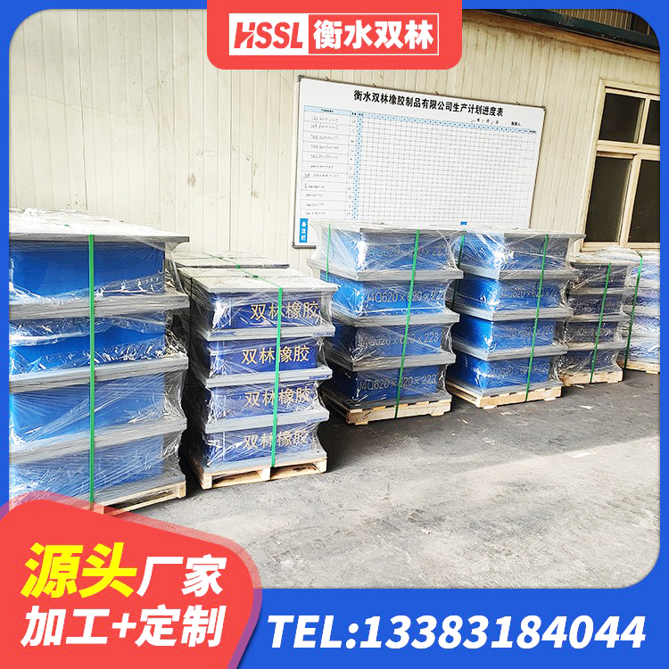 汉寿县LNR橡胶隔震支座900(II型)厂家 汉寿县LRB800支座 汉寿县橡胶隔震支座LNR800源头工厂 汉寿县HDR1500高阻尼隔震支座什么价格 - 第3张