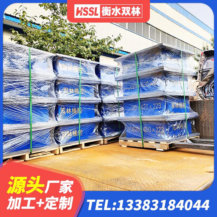 汉寿县建筑高阻泥隔震支座源头工厂 汉寿县建筑高阻泥隔震支座厂家 汉寿县LNR水平分散形隔震支座厂家 汉寿县房建隔震层支座 - 第2张