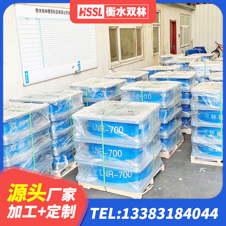 汉寿县抗震支座-LNR700-II生产厂家 汉寿县铅芯建筑隔震支座源头工厂 汉寿县抗震支座生产厂家 汉寿县高阻尼支座价格 - 第4张
