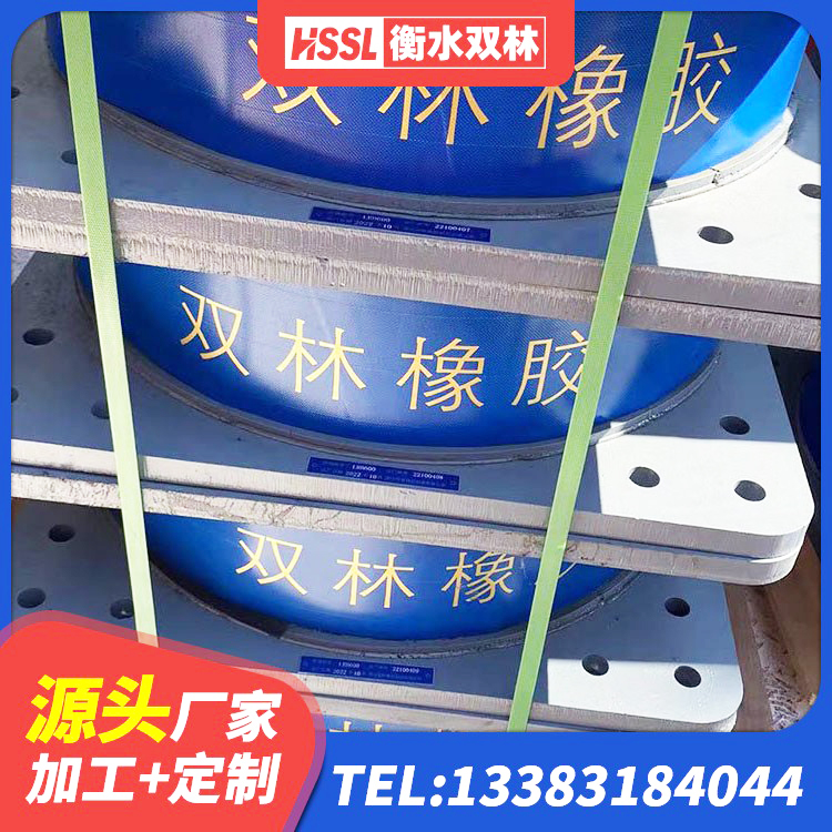 汉寿县建筑橡胶隔震支座 汉寿县橡胶隔震支座厂家电话 汉寿县房屋减隔震支座 汉寿县LNR1100天然橡胶支座厂家电话 - 第2张