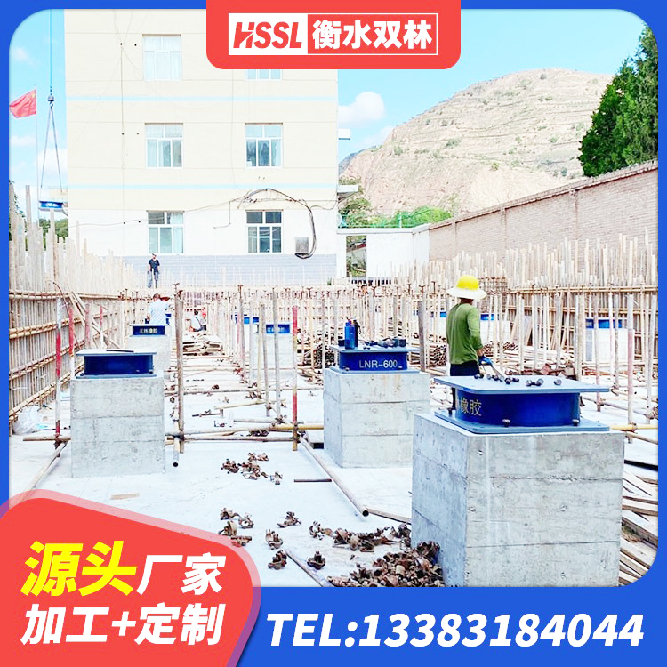 汉寿县建筑高阻泥隔震支座源头工厂 汉寿县建筑高阻泥隔震支座厂家 汉寿县LNR水平分散形隔震支座厂家 汉寿县房建隔震层支座 - 第1张