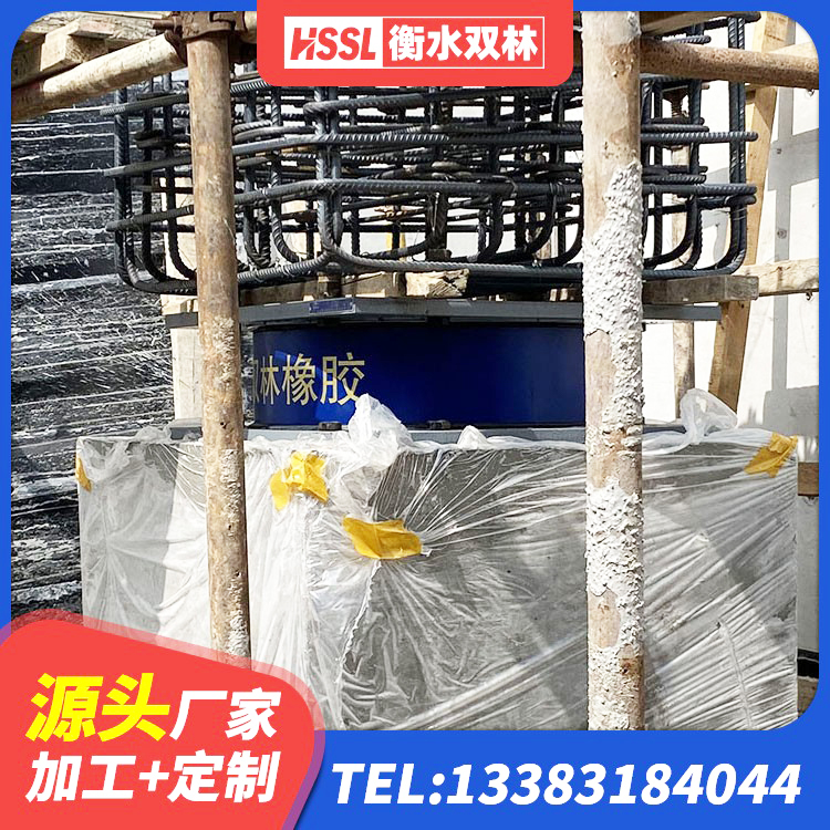 汉寿县HDR900高阻尼橡胶隔震支座多少钱 汉寿县建筑橡胶隔震支座多少钱 汉寿县LNR400橡胶支座什么价格 汉寿县组合隔震支座厂家 - 第1张