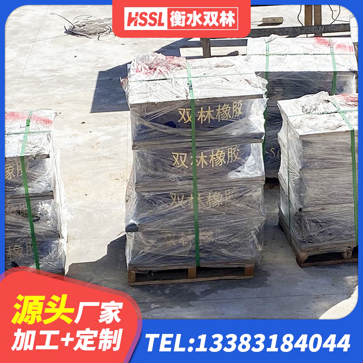 汉寿县HDR800高阻尼橡胶支座生产厂家 汉寿县LRB1500铅芯橡胶隔震支座生产厂家 汉寿县建筑铅芯建筑橡胶隔震支座源头工厂 汉寿县LRB隔震支座1200源头工厂 - 第3张
