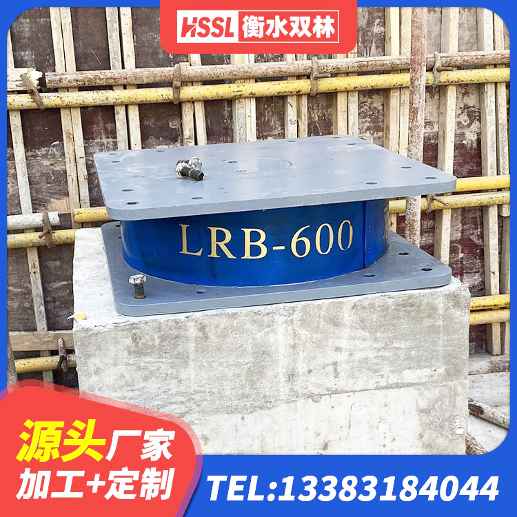汉寿县建筑橡胶隔震支座 汉寿县橡胶隔震支座厂家电话 汉寿县房屋减隔震支座 汉寿县LNR1100天然橡胶支座厂家电话 - 第5张