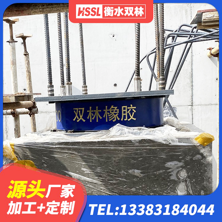 汉寿县HDR800高阻尼橡胶支座生产厂家 汉寿县LRB1500铅芯橡胶隔震支座生产厂家 汉寿县建筑铅芯建筑橡胶隔震支座源头工厂 汉寿县LRB隔震支座1200源头工厂 - 第9张