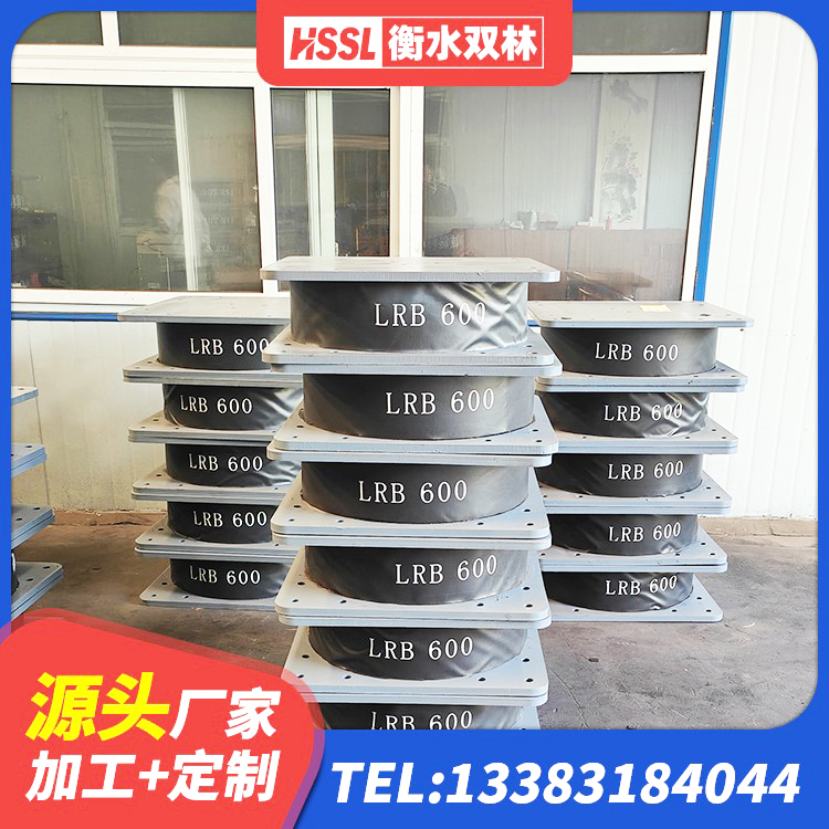 汉寿县LNR橡胶隔震支座900(II型)厂家 汉寿县LRB800支座 汉寿县橡胶隔震支座LNR800源头工厂 汉寿县HDR1500高阻尼隔震支座什么价格 - 第1张
