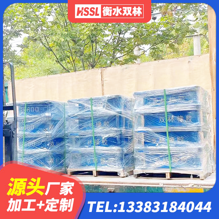 汉寿县LNR1400天然隔震支座厂家电话 汉寿县隔震支座LBR厂家 汉寿县Y4Q铅芯隔震支座源头工厂 汉寿县阻尼隔震橡胶支座厂家 - 第2张