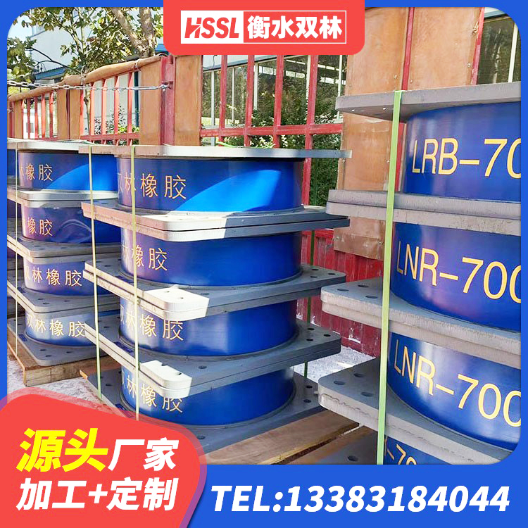 汉寿县建筑隔震支座LRB生产厂家 汉寿县抗震支座单价 汉寿县建筑隔震支座(LRB型)源头工厂 汉寿县LRB400橡胶隔震支座厂家 - 第3张