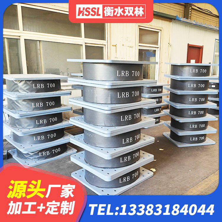 汉寿县HDR800高阻尼橡胶支座生产厂家 汉寿县LRB1500铅芯橡胶隔震支座生产厂家 汉寿县建筑铅芯建筑橡胶隔震支座源头工厂 汉寿县LRB隔震支座1200源头工厂 - 第4张
