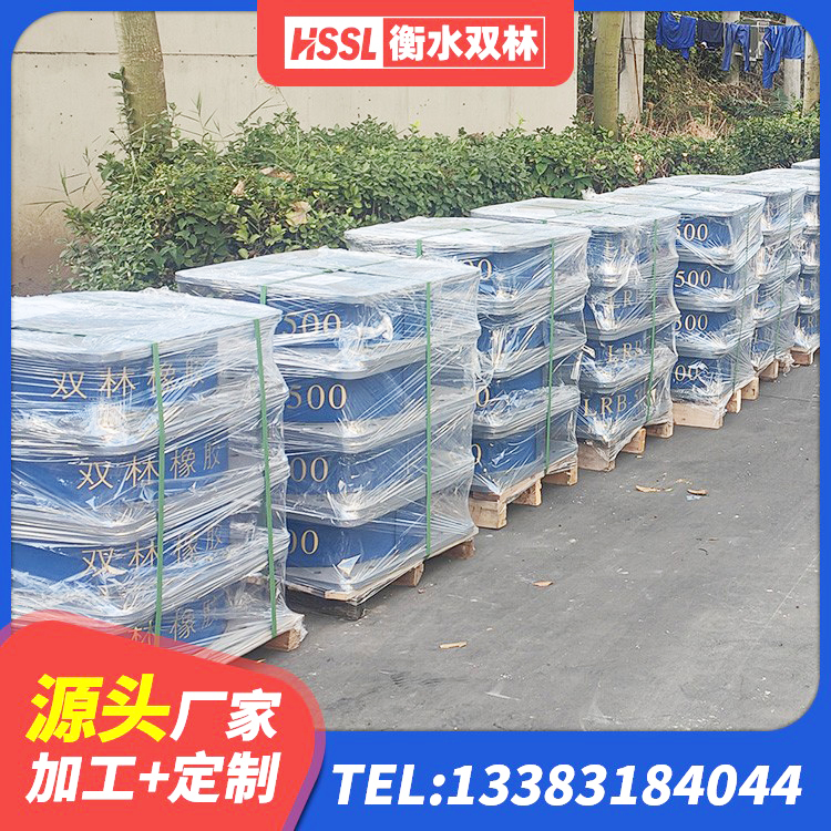 汉寿县LRB500铅芯隔震支座什么价格 汉寿县HDR1100高阻尼隔震支座厂家电话 汉寿县防震橡胶隔震支座 汉寿县LNR隔震支座1000(II型) - 第9张
