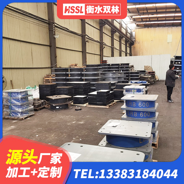 汉寿县LNR橡胶隔震支座900(II型)厂家 汉寿县LRB800支座 汉寿县橡胶隔震支座LNR800源头工厂 汉寿县HDR1500高阻尼隔震支座什么价格 - 第2张