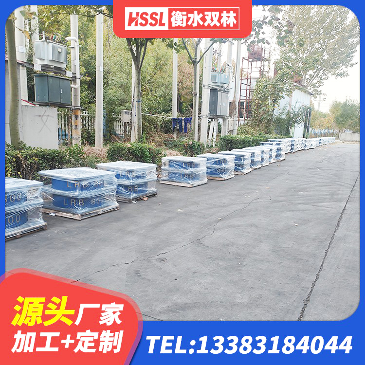 汉寿县建筑铅芯防震支座商家源头工厂 汉寿县铅芯型橡胶隔震支座源头工厂 汉寿县钢结构支座 汉寿县圆形铅芯隔震支座什么价格 - 第5张