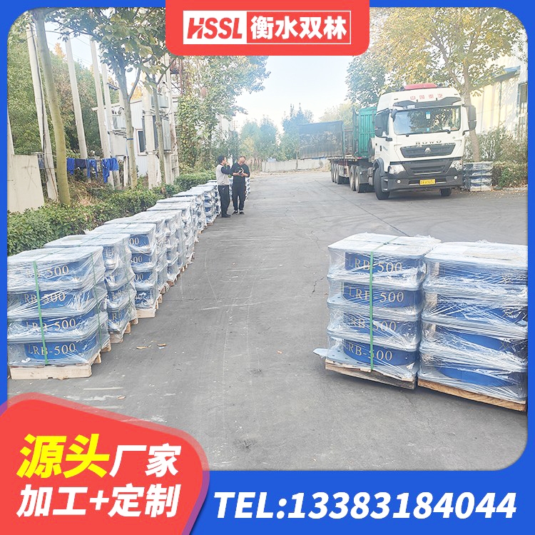 汉寿县建筑抗震支座定制生产厂家 汉寿县房屋抗震橡胶隔震支座厂家 汉寿县LNR1100天然隔震支座生产厂家 汉寿县LNR水平分散力橡胶隔震支座 - 第2张