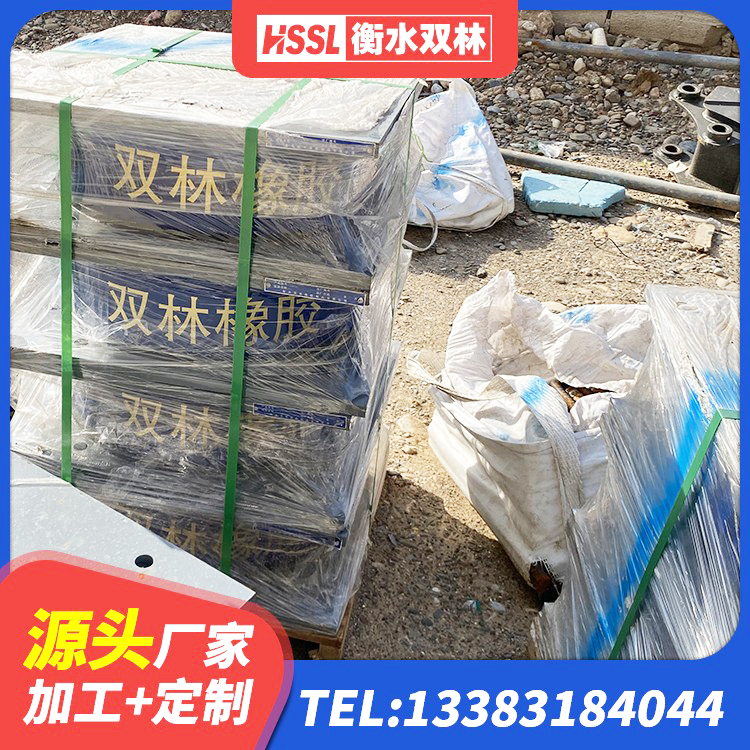 汉寿县建筑隔震支座LRB生产厂家 汉寿县抗震支座单价 汉寿县建筑隔震支座(LRB型)源头工厂 汉寿县LRB400橡胶隔震支座厂家 - 第4张