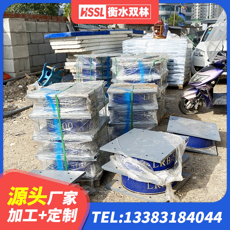 汉寿县建筑橡胶隔震支座 汉寿县橡胶隔震支座厂家电话 汉寿县房屋减隔震支座 汉寿县LNR1100天然橡胶支座厂家电话 - 第7张
